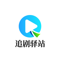 星辰影音永久VIP会员版